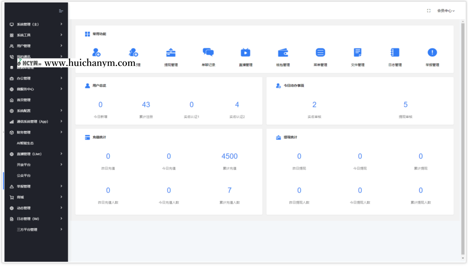 图片[3]-社交聊天IM即时通讯交友群聊私聊红包语音视频原生APP软件PC端系统源码-灰铲源码