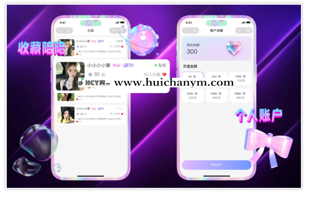 图片[2]-游戏陪 玩小程序源码，陪 玩小程序系统，h5陪 玩系统开发-灰铲源码