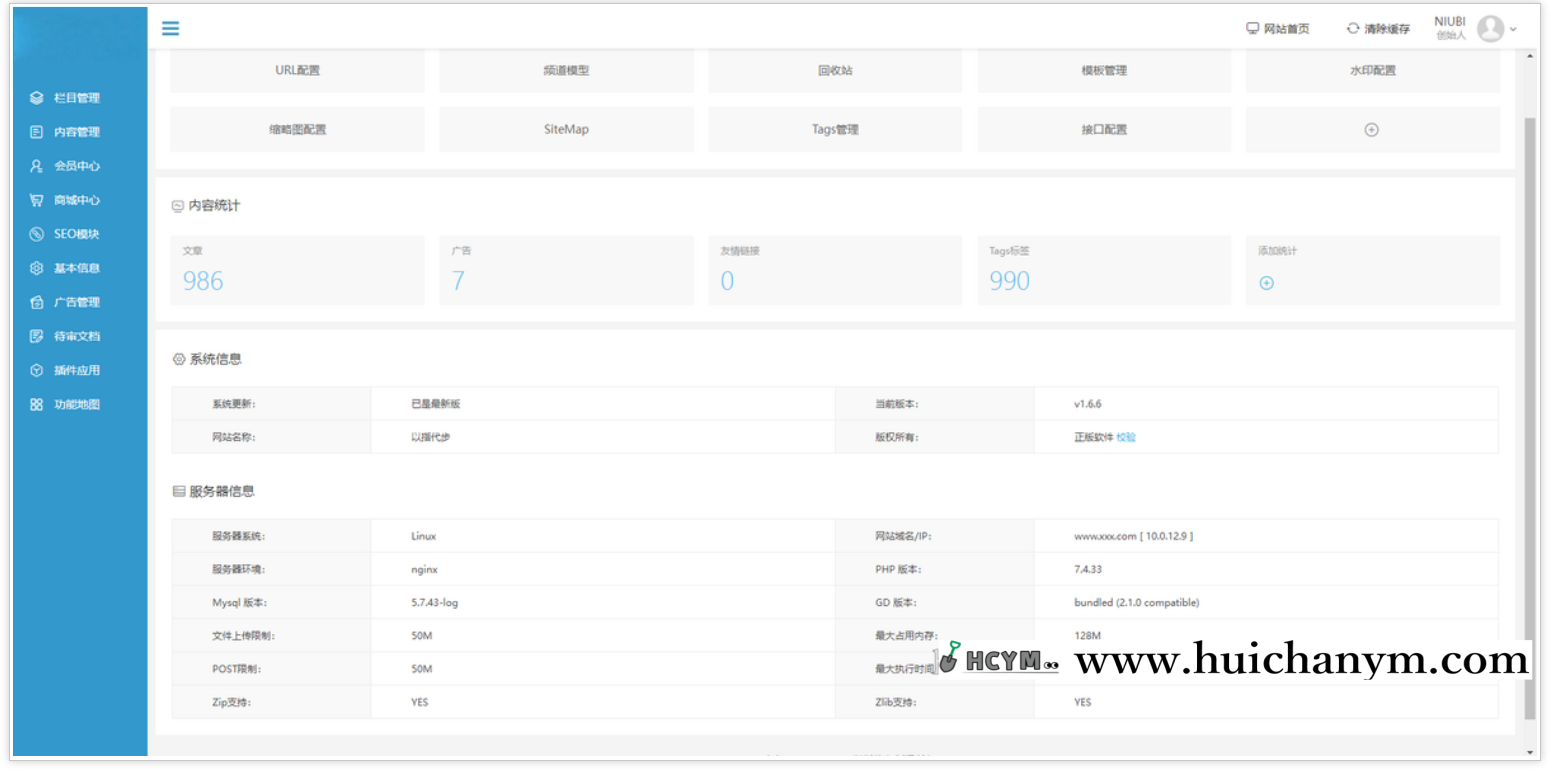 图片[2]-网上购物百货超市实物商城系统源码支付适应手机端易优cms源码模板-灰铲源码