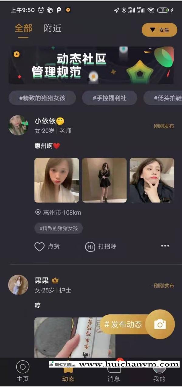 图片[2]-约会系统搭建同城交友源码开发语音1对1部署-灰铲源码