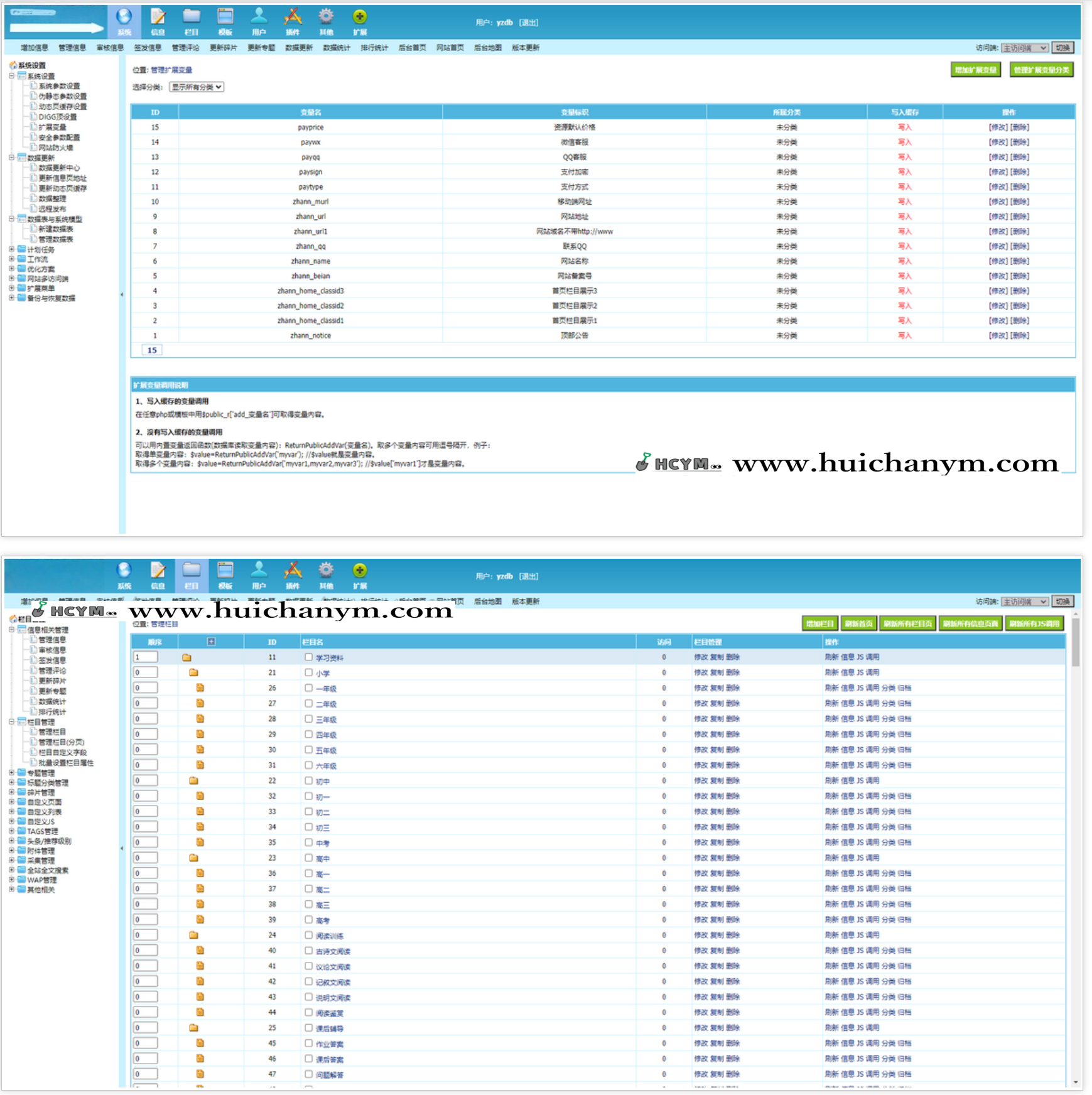 图片[2]-文库自动生成word文档整站源码模板带移动端支付会员-灰铲源码