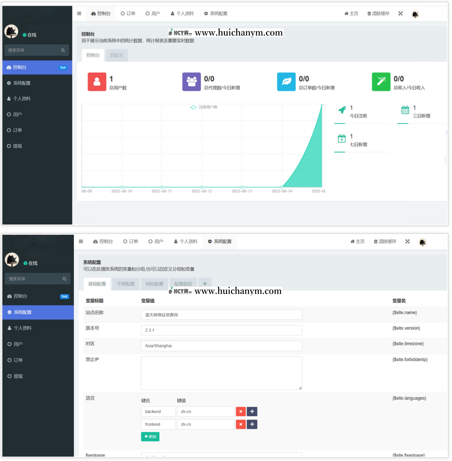 图片[4]-精准查全国个人企业司法涉诉涉案件失信曝光执行背调婚姻查询网站系统源码-灰铲源码
