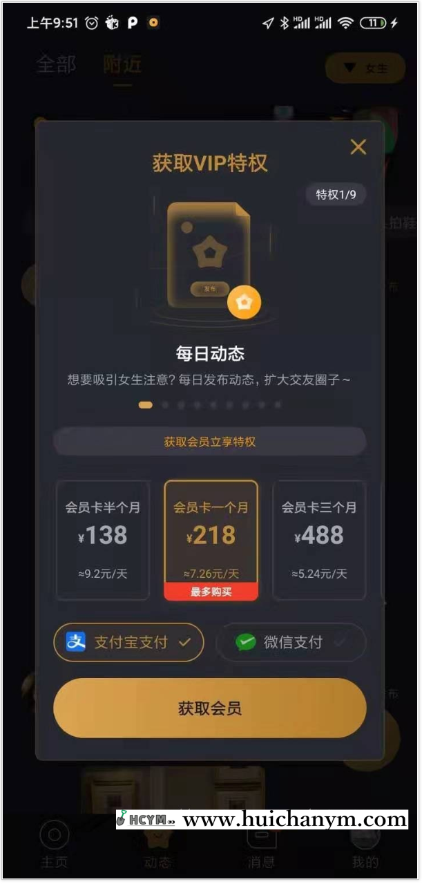 图片[3]-约会系统搭建同城交友源码开发语音1对1部署-灰铲源码