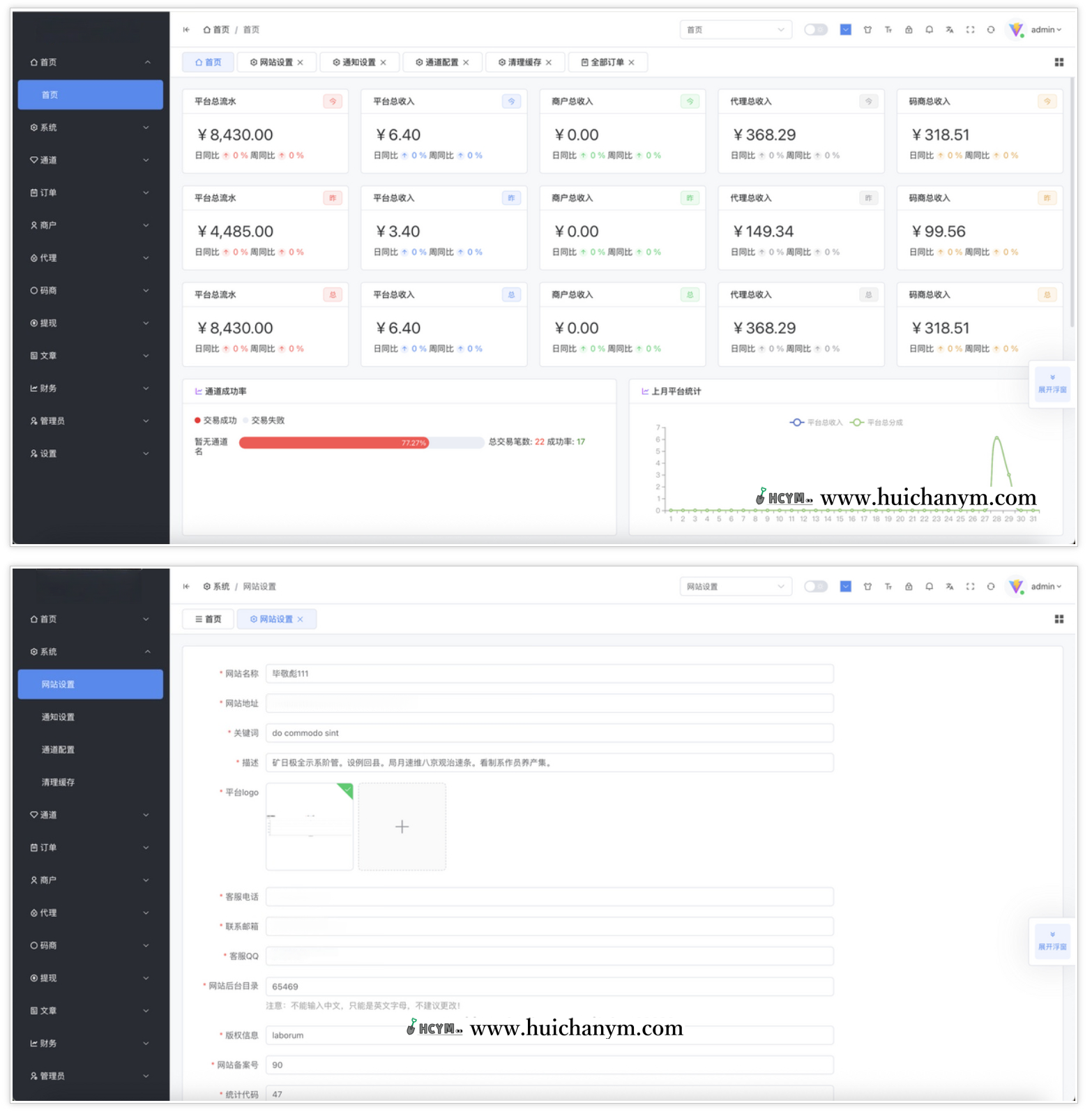 图片[2]-2025|免签支付|团长|支付宝|微信|UID|金条|USTD|三方支付|免签支付|聚合支付系统-灰铲源码