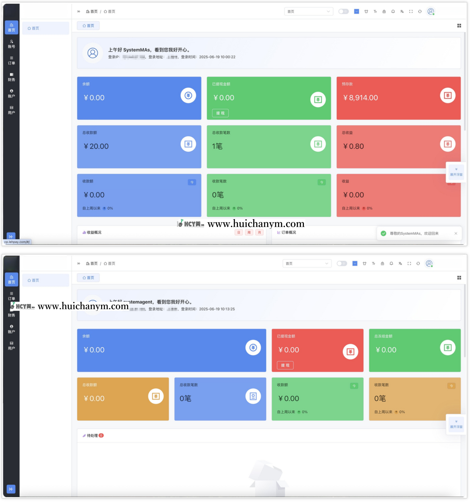 图片[4]-2025|免签支付|团长|支付宝|微信|UID|金条|USTD|三方支付|免签支付|聚合支付系统-灰铲源码