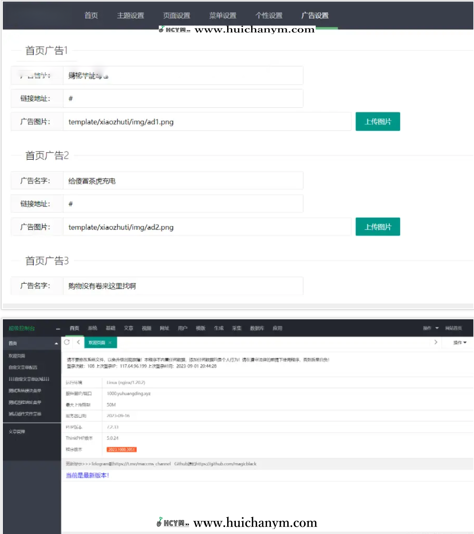 仿茶杯狐自适应视频模板源码 PC+WAP自适应视频模板-灰铲源码