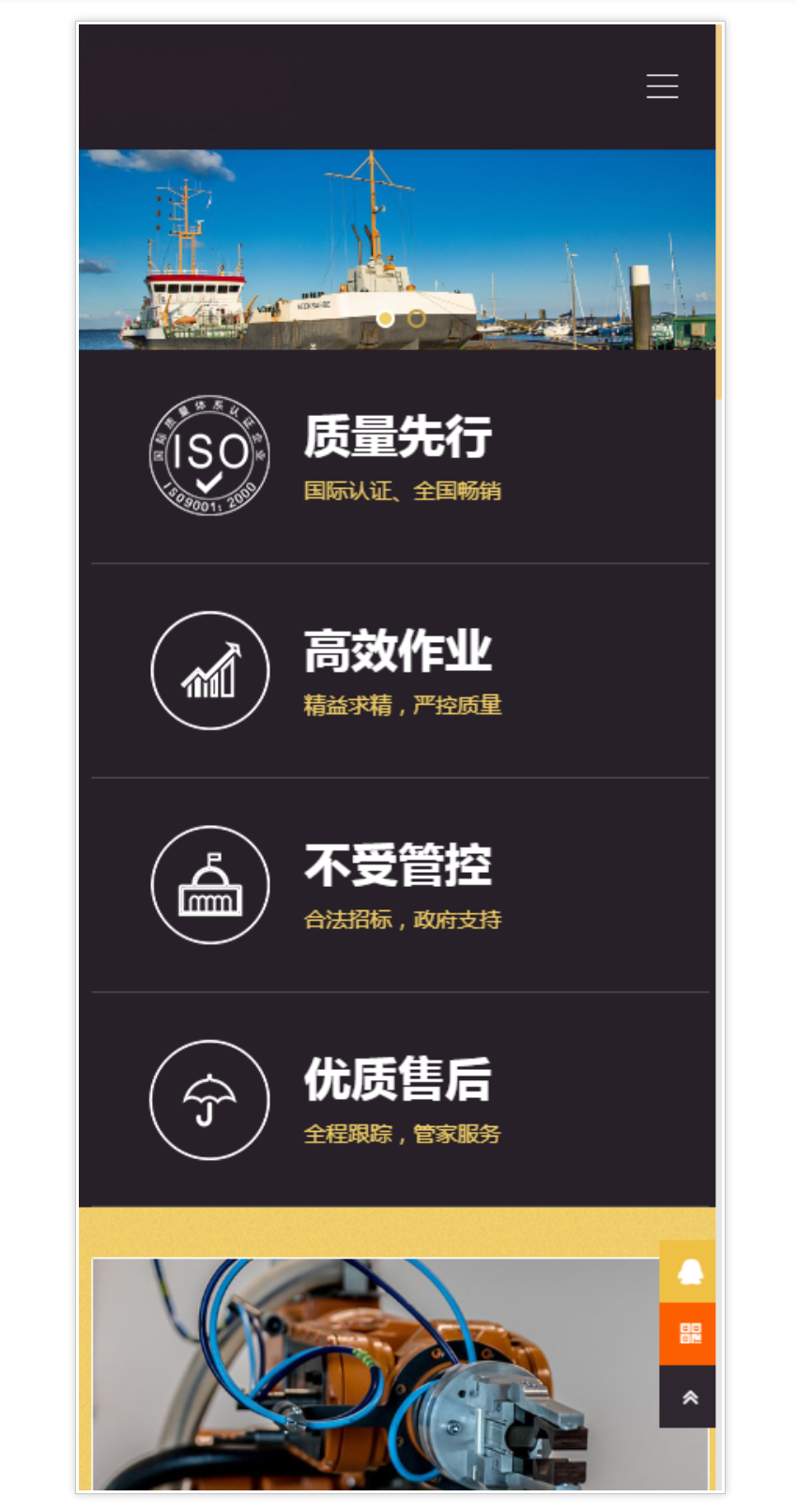 图片[2]-响应式网站源码企业网站模板工程机械设备厂家网站Pbootcms模板带手机端-灰铲源码