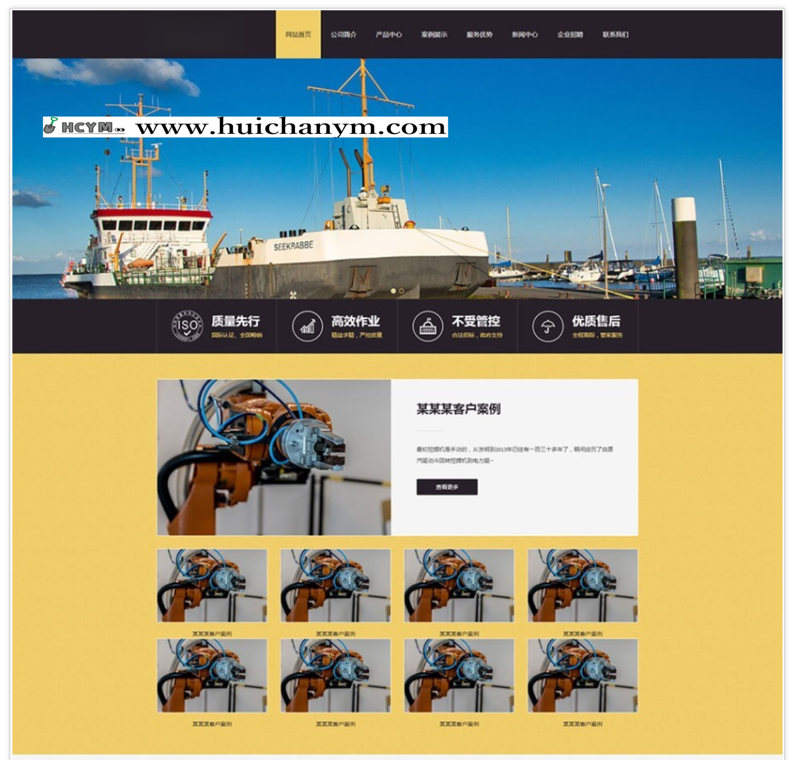 图片[3]-响应式网站源码企业网站模板工程机械设备厂家网站Pbootcms模板带手机端-灰铲源码