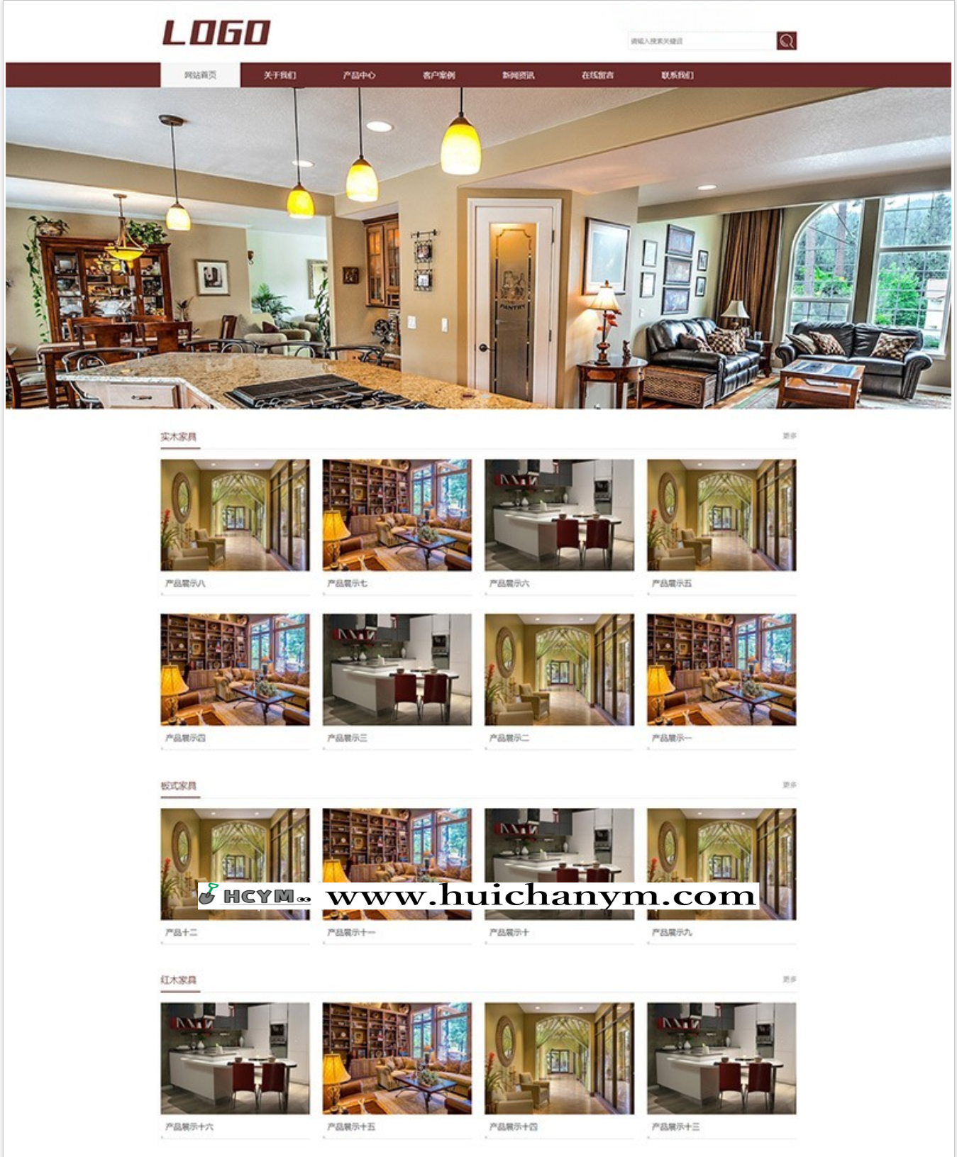 图片[2]-响应式企业网站家具网站建材企业网站pbootcms源码自适应移动端-灰铲源码