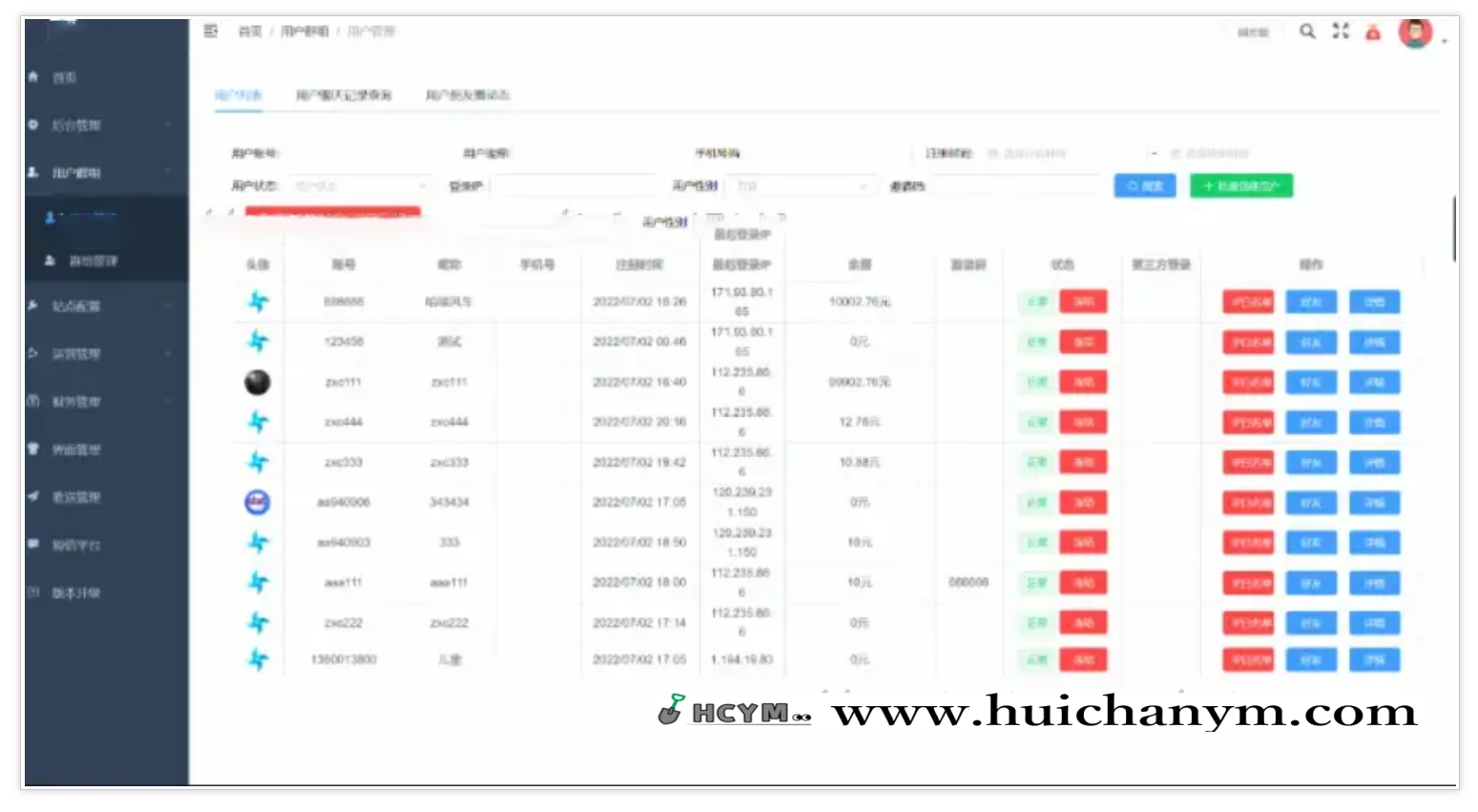 图片[4]-即时通讯聊天app单聊群聊安卓iosshe’jiao聊天源码私有化部署含语音视频-灰铲源码