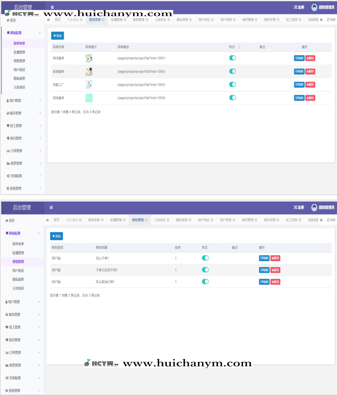 图片[2]-家政预约上门服务源码 家政上门APP源码 家政系统源码-灰铲源码