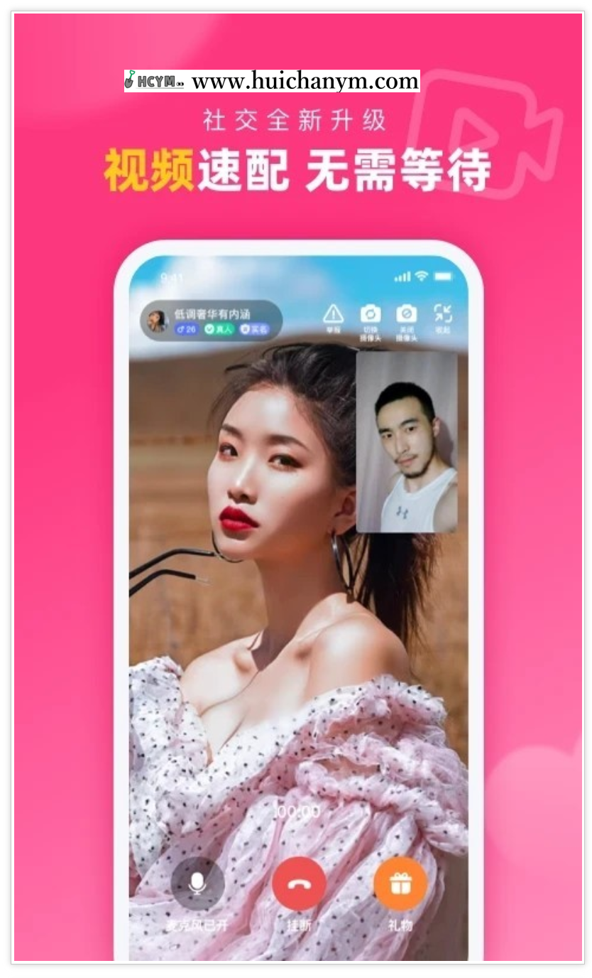 图片[2]-城市社交相亲婚恋交友APP系统红娘婚恋小程序软件搭建红娘加盟积分充值解锁聊天-灰铲源码