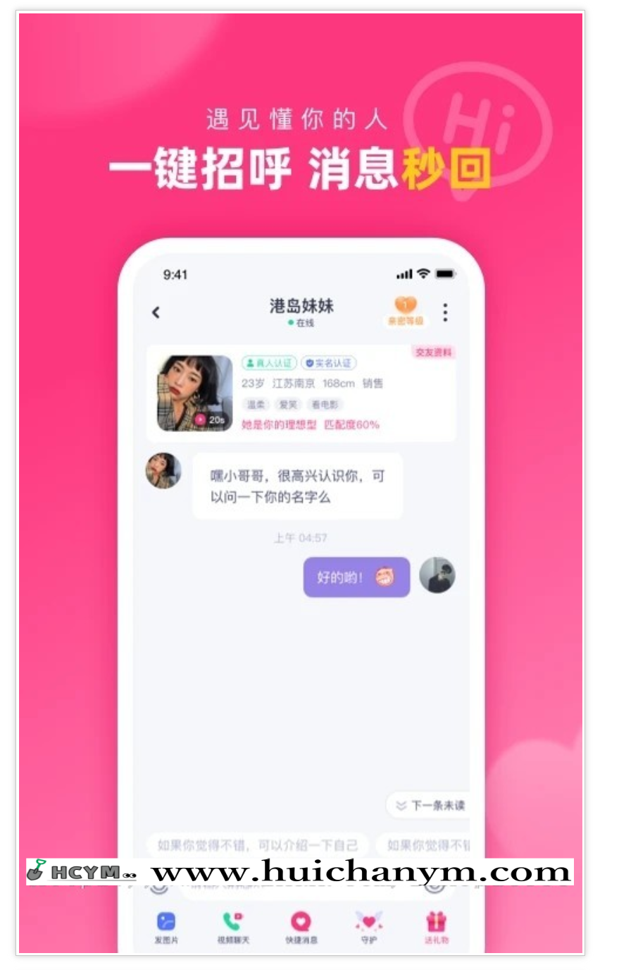 图片[3]-城市社交相亲婚恋交友APP系统红娘婚恋小程序软件搭建红娘加盟积分充值解锁聊天-灰铲源码