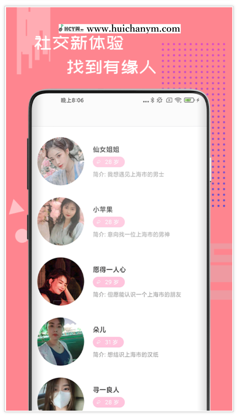 图片[2]-IM即时通讯app软件阅后即焚定制语音社交系统源码视频聊天交友app群聊搭建系统源码-灰铲源码