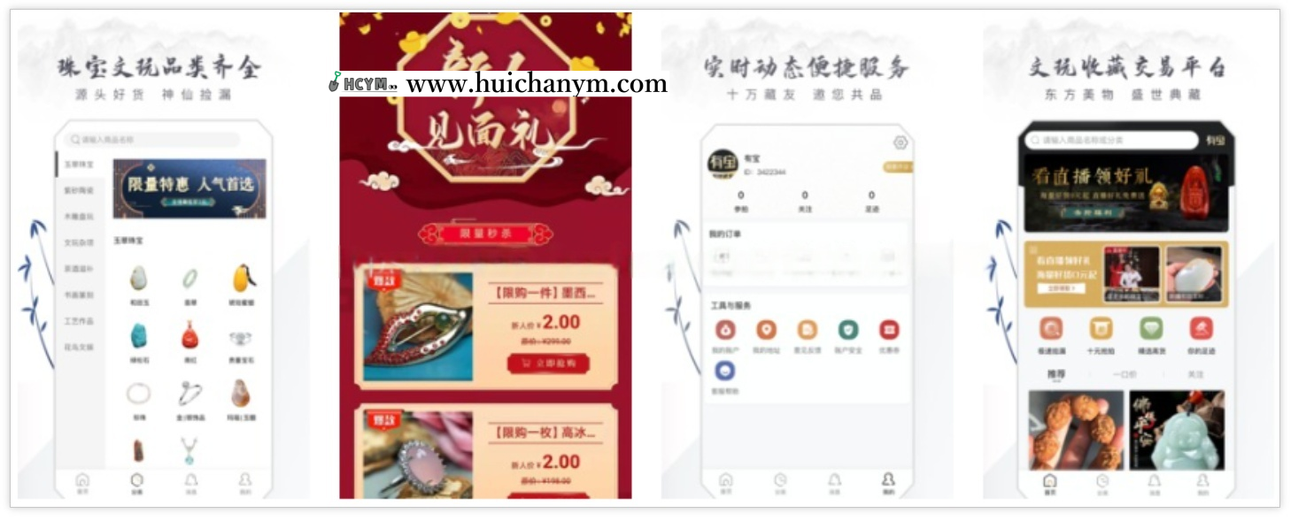 图片[2]-画室转拍溢价抢购APP寄售竞拍商城购物系统珠宝玉石拍卖系统平台源码搭建-灰铲源码