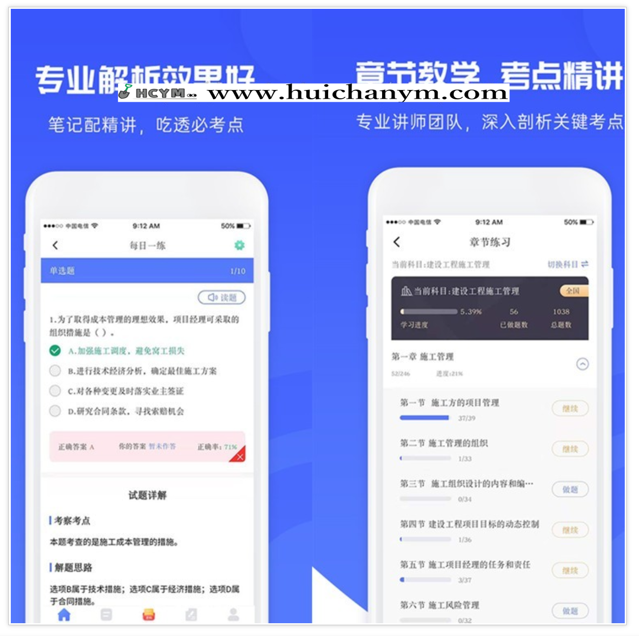 在线教育题库组卷自考答题出题刷题小程序APP考试系统教学辅导软件源码搭建-灰铲源码