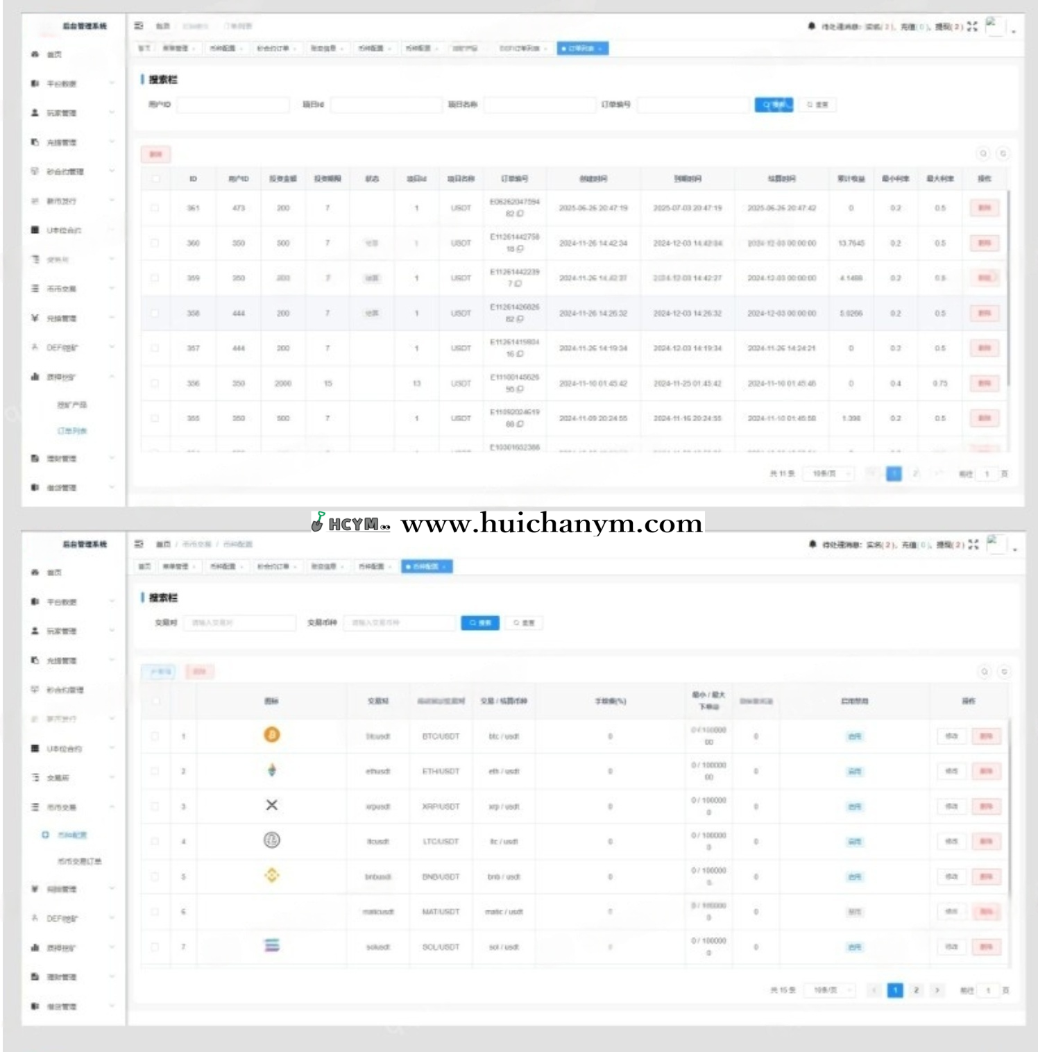 图片[5]-跟单/java综合交易所跟单/外汇/黄金/U本位/新币申购/质押/永续多语言自发货币-灰铲源码