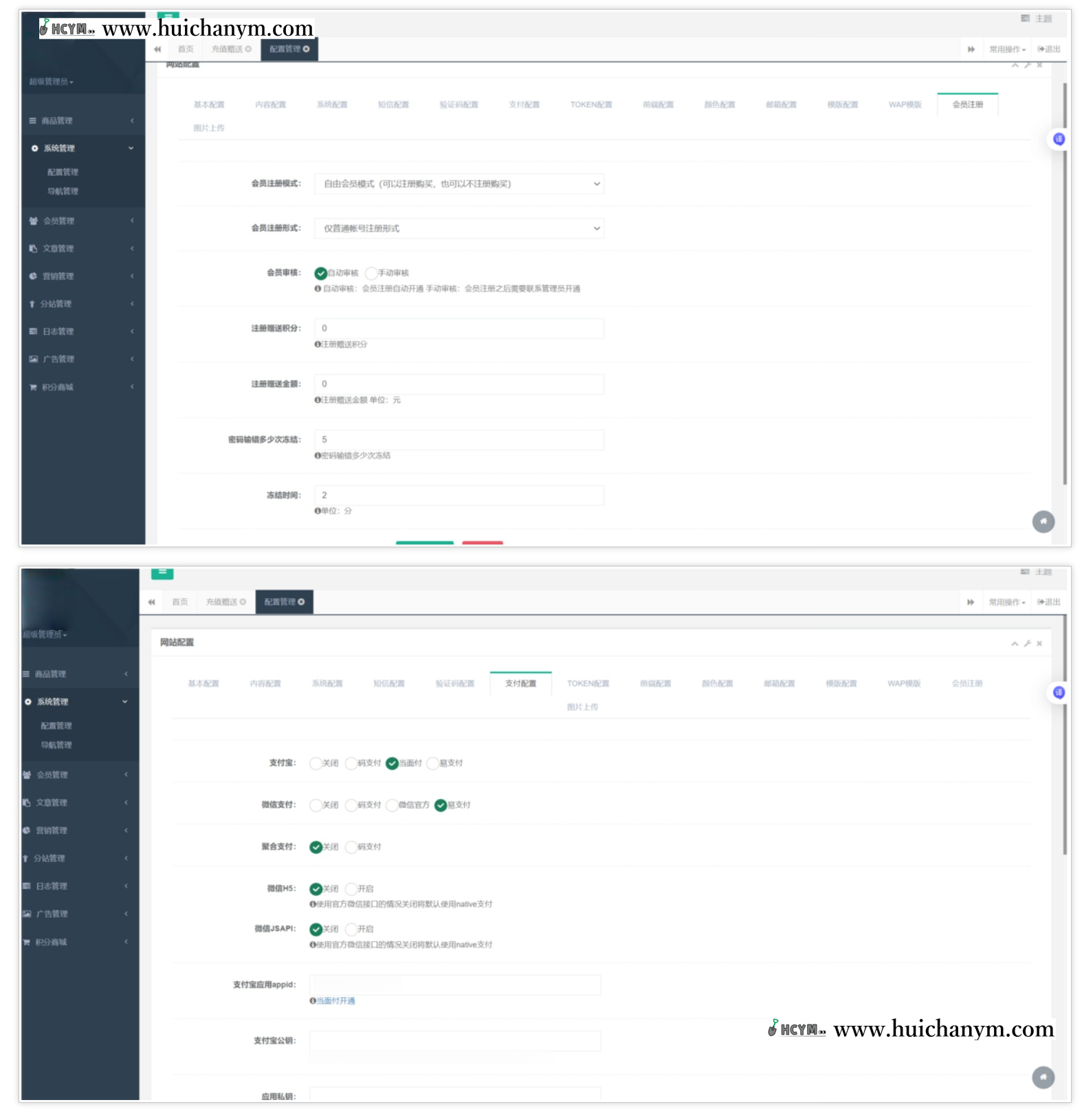 图片[4]-【2025新版免登录成人情趣商城发卡】H5商城实物商城积分商城成人用品自助下单易支付-灰铲源码