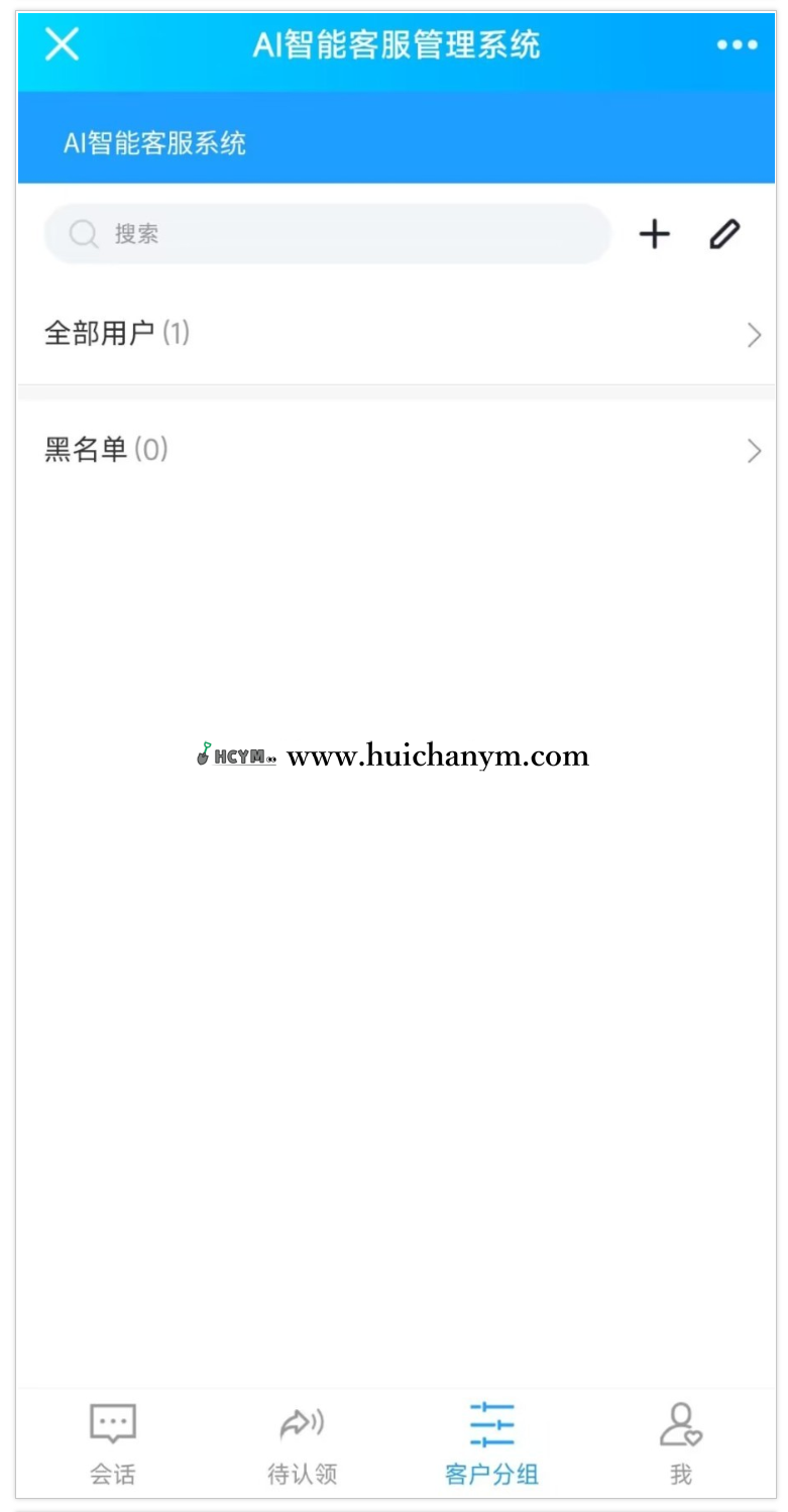 图片[3]-[2025去后门防黑多语言客服]在线客服系统/机器人自动回复/即时通讯聊天多商户客服-灰铲源码