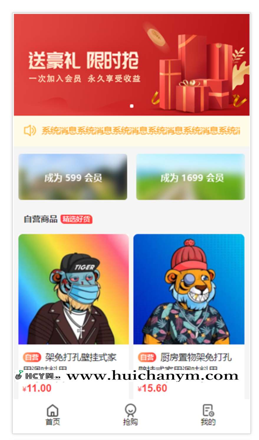 艺术品拍卖字画玉石竞拍抢拍转拍抢购商城溢价商城app设计可二开-灰铲源码