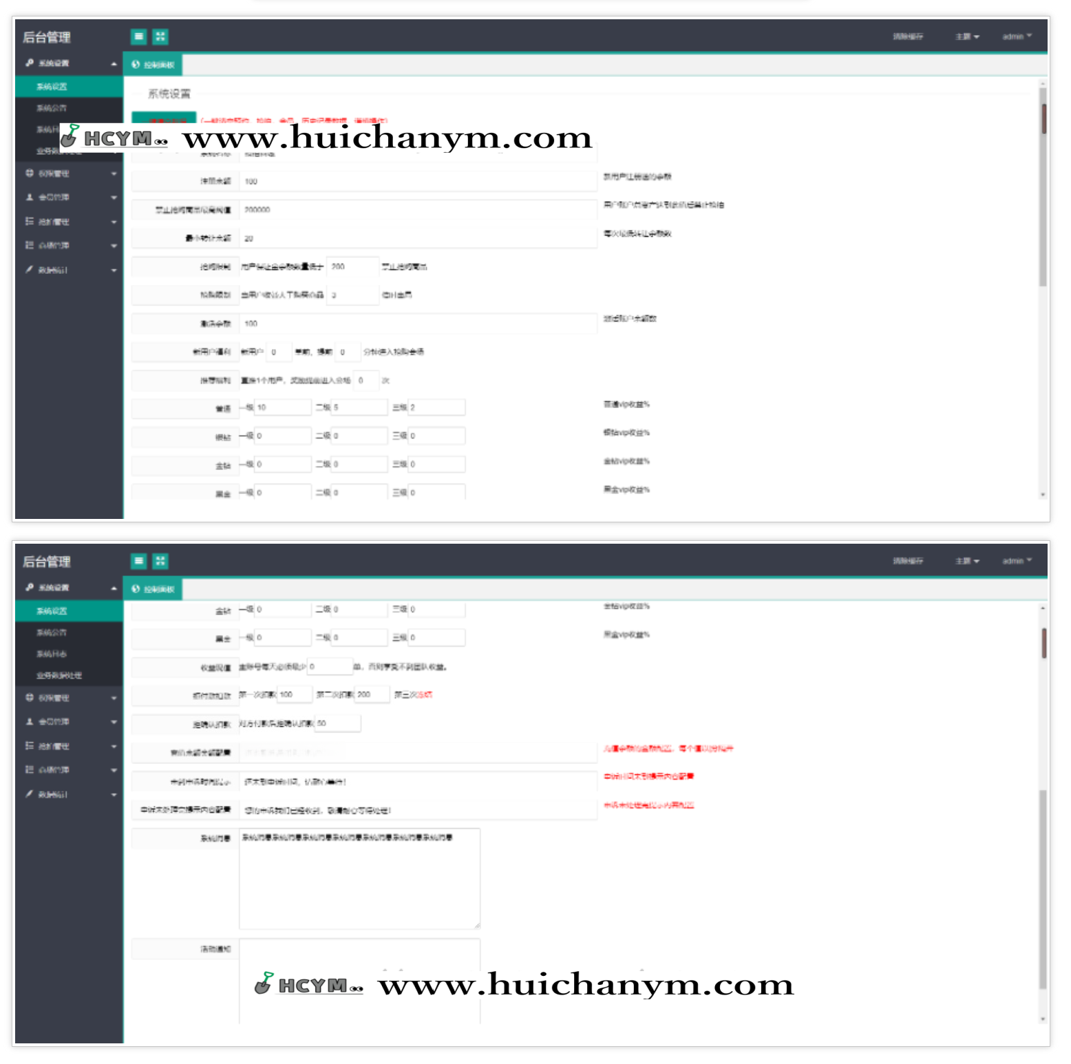 图片[3]-艺术品拍卖字画玉石竞拍抢拍转拍抢购商城溢价商城app设计可二开-灰铲源码