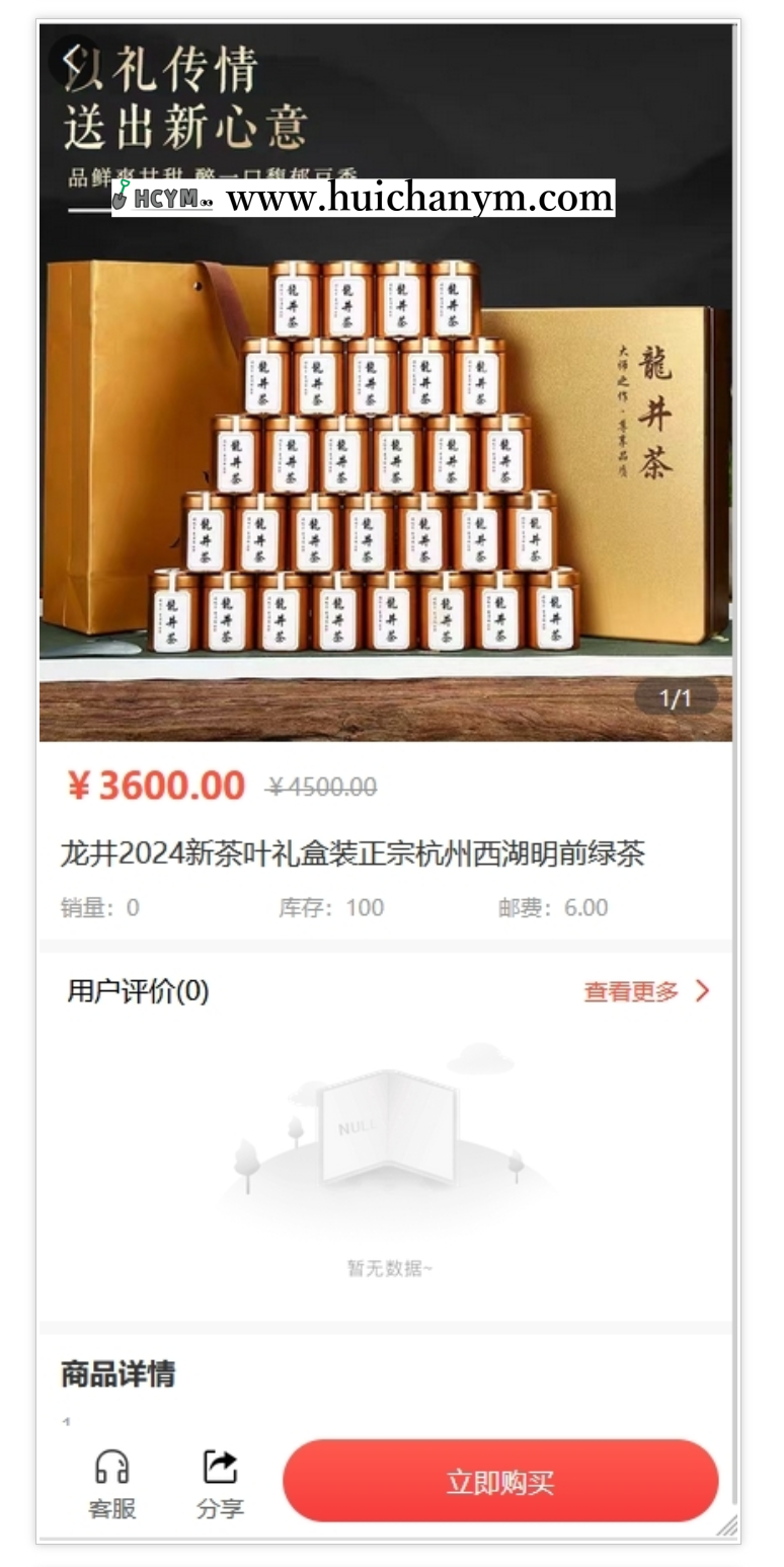 图片[2]-抢拍溢价系统字画玉石竞拍卖寄售溢价系统带积分商城源码app搭建-灰铲源码