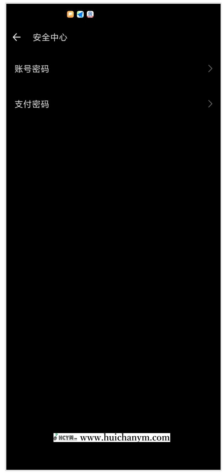 图片[2]-完美运营版-支持二开IM聊天软件Java即时通讯源码原生APP双端音视频通话群管-灰铲源码