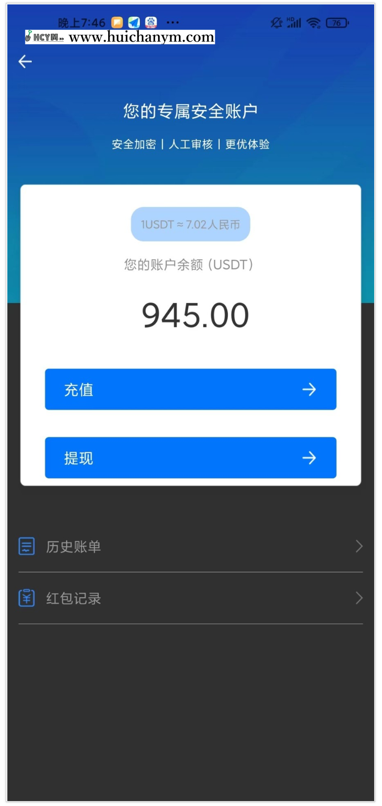 图片[3]-完美运营版-支持二开IM聊天软件Java即时通讯源码原生APP双端音视频通话群管-灰铲源码