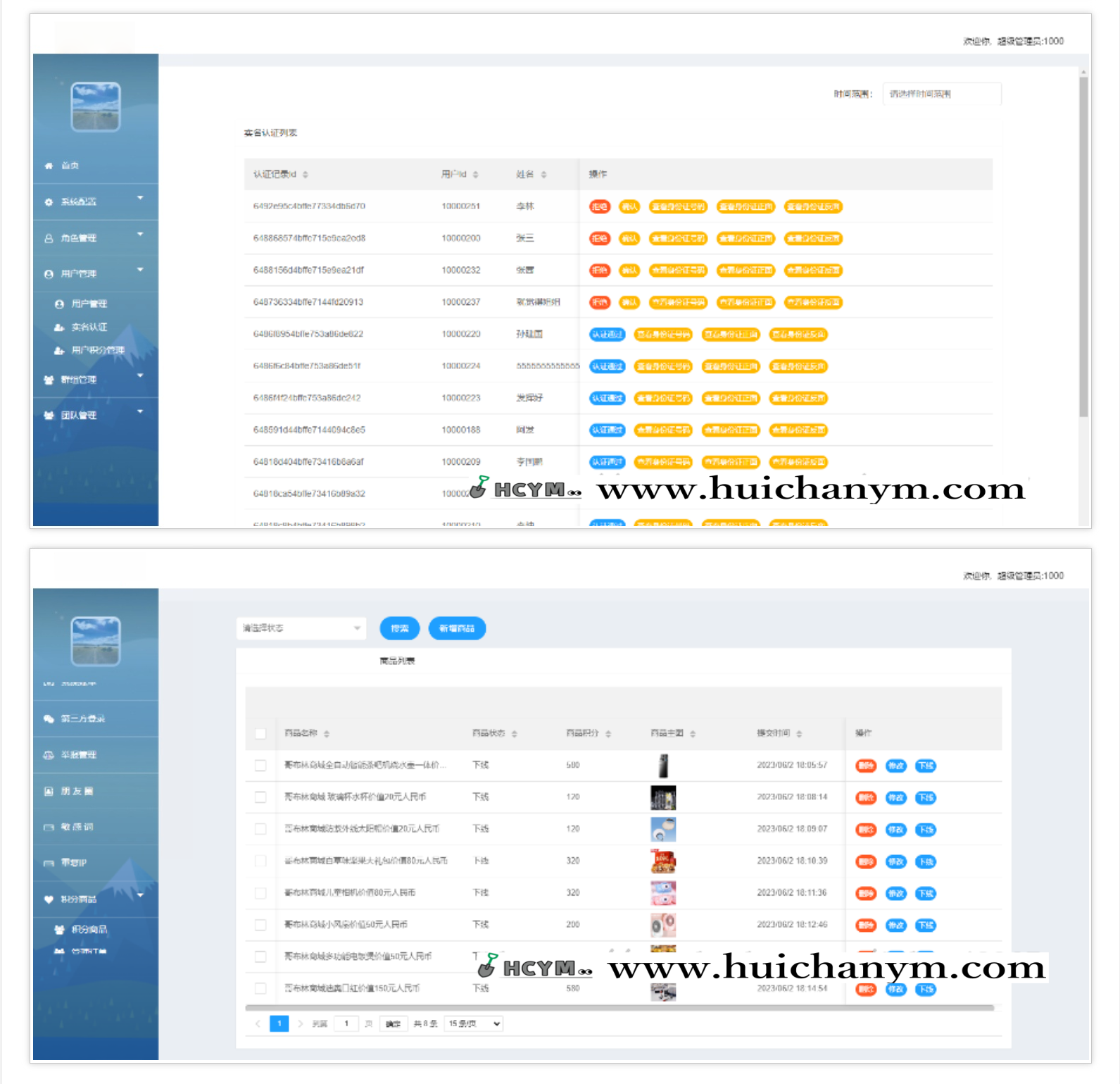 图片[6]-完美运营版-支持二开IM聊天软件Java即时通讯源码原生APP双端音视频通话群管-灰铲源码