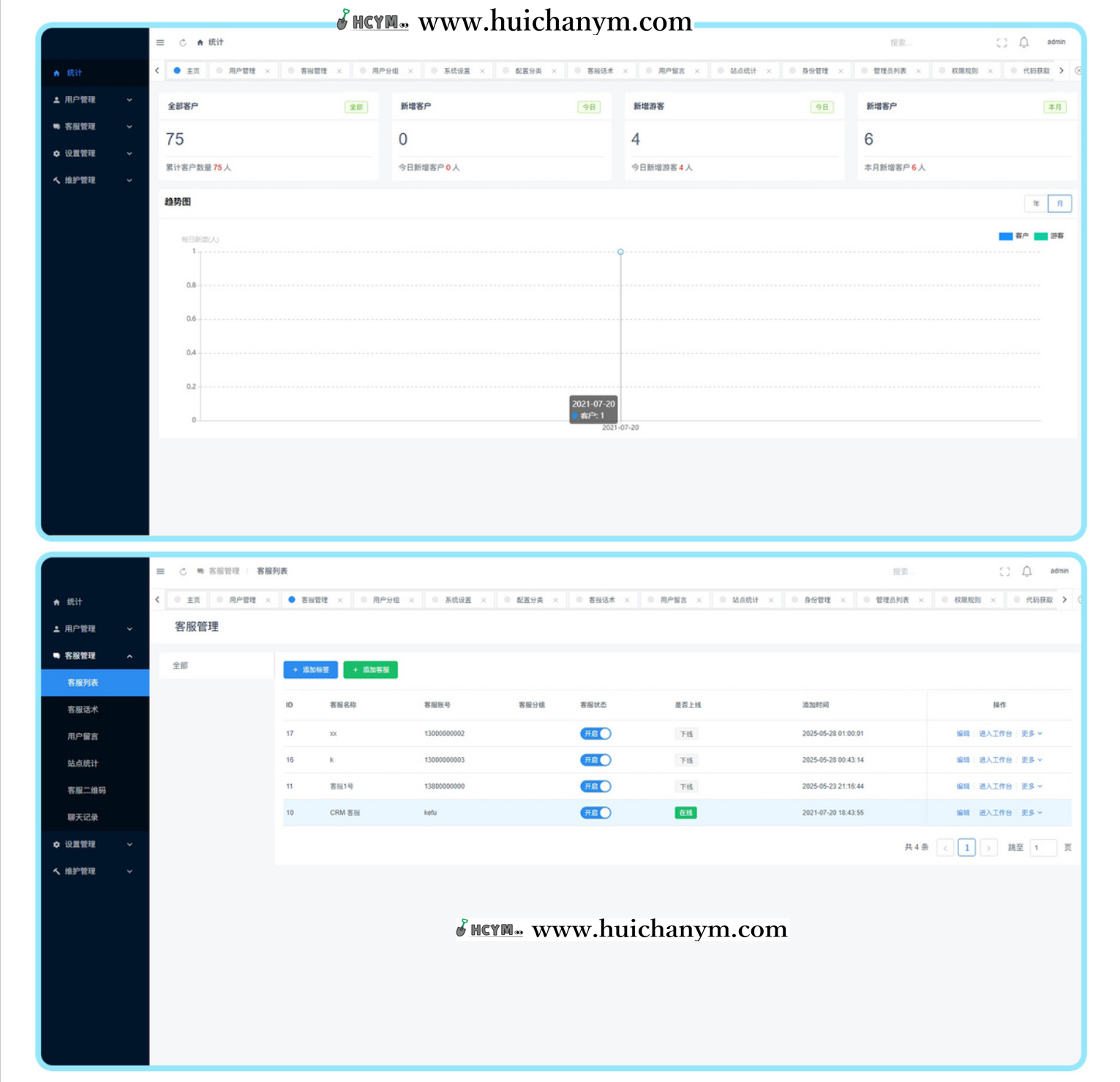 图片[2]-【2025新版】多语言IM即时通讯/多商户切换/原生开发私有化部署/万人并发/支持全端-灰铲源码