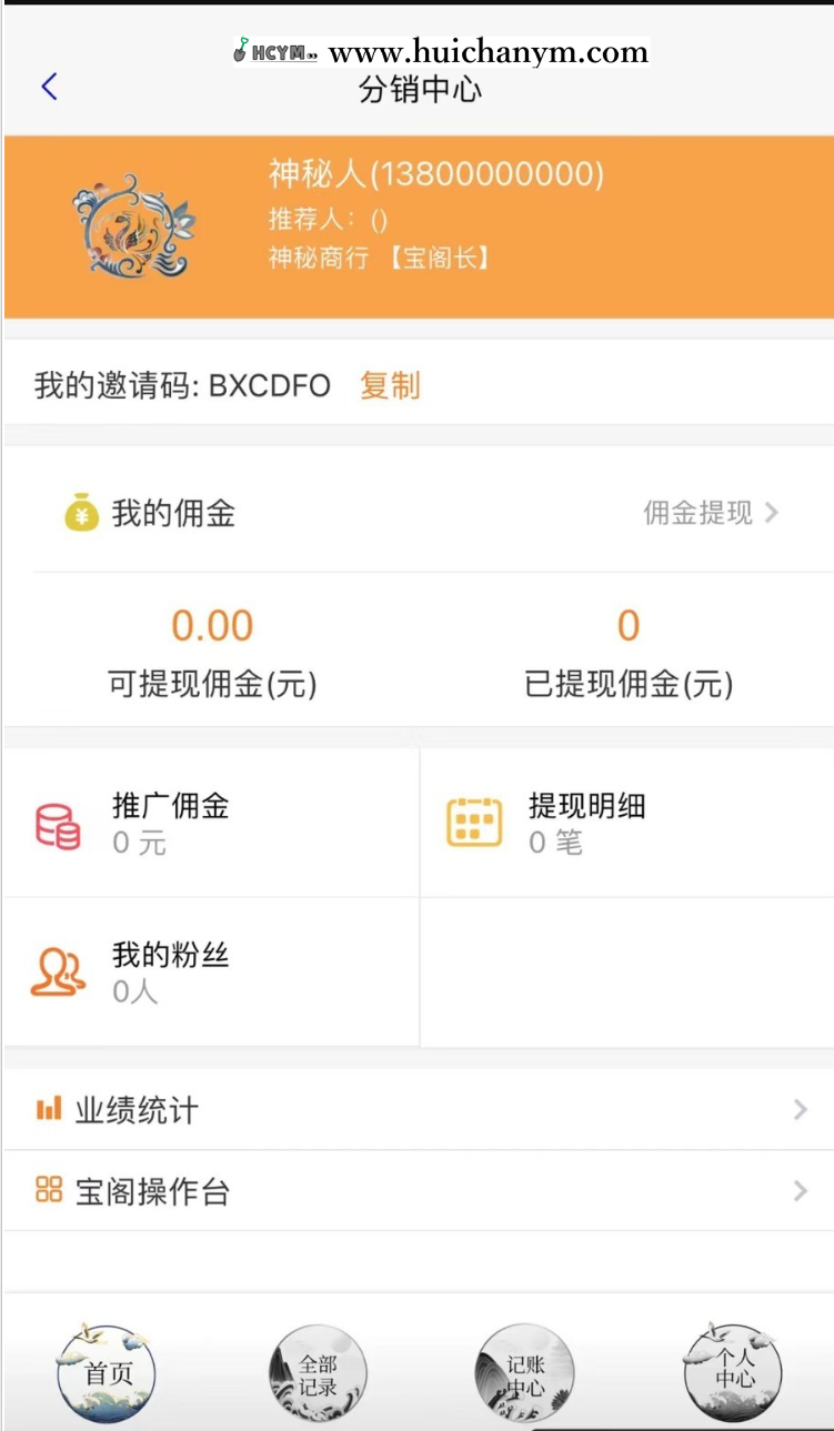 图片[2]-竞拍寄售商城系统源码|古玩字画拍卖转拍寄售溢价商-灰铲源码
