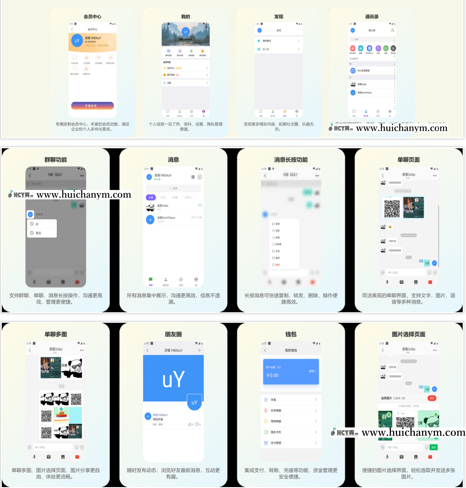 2025im聊天软件Java即时通讯源码原生APP双端+pc端+音视-灰铲源码