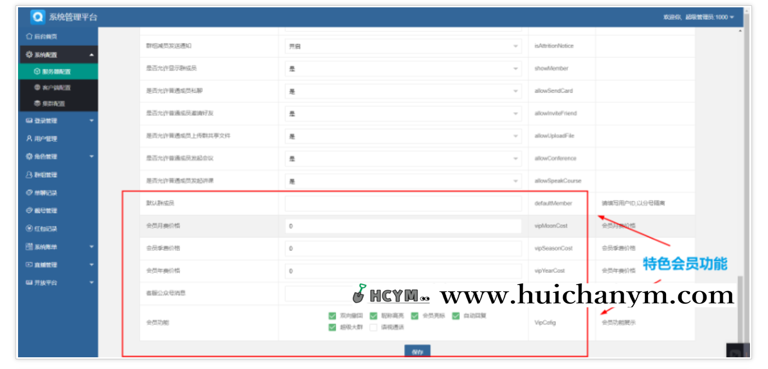 图片[2]-2025im聊天软件Java即时通讯源码原生APP双端+pc端+音视-灰铲源码