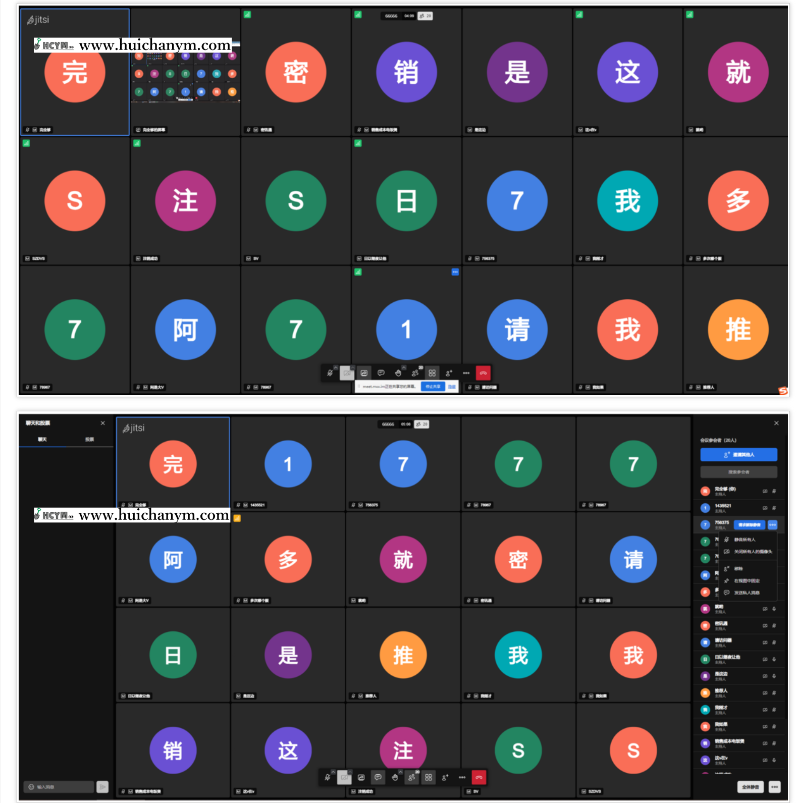 图片[2]-音视频会议/屏幕共享/无人数限制/私有化部署/语音视频通话聊天系统/云会议/终身使用-灰铲源码