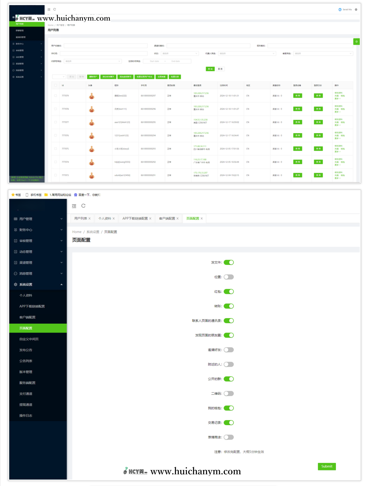 图片[2]-仿默往/仿TG/全新修复完美运营/IM即时通讯/聊天软件/自定义邀请码/防屏蔽部署-灰铲源码