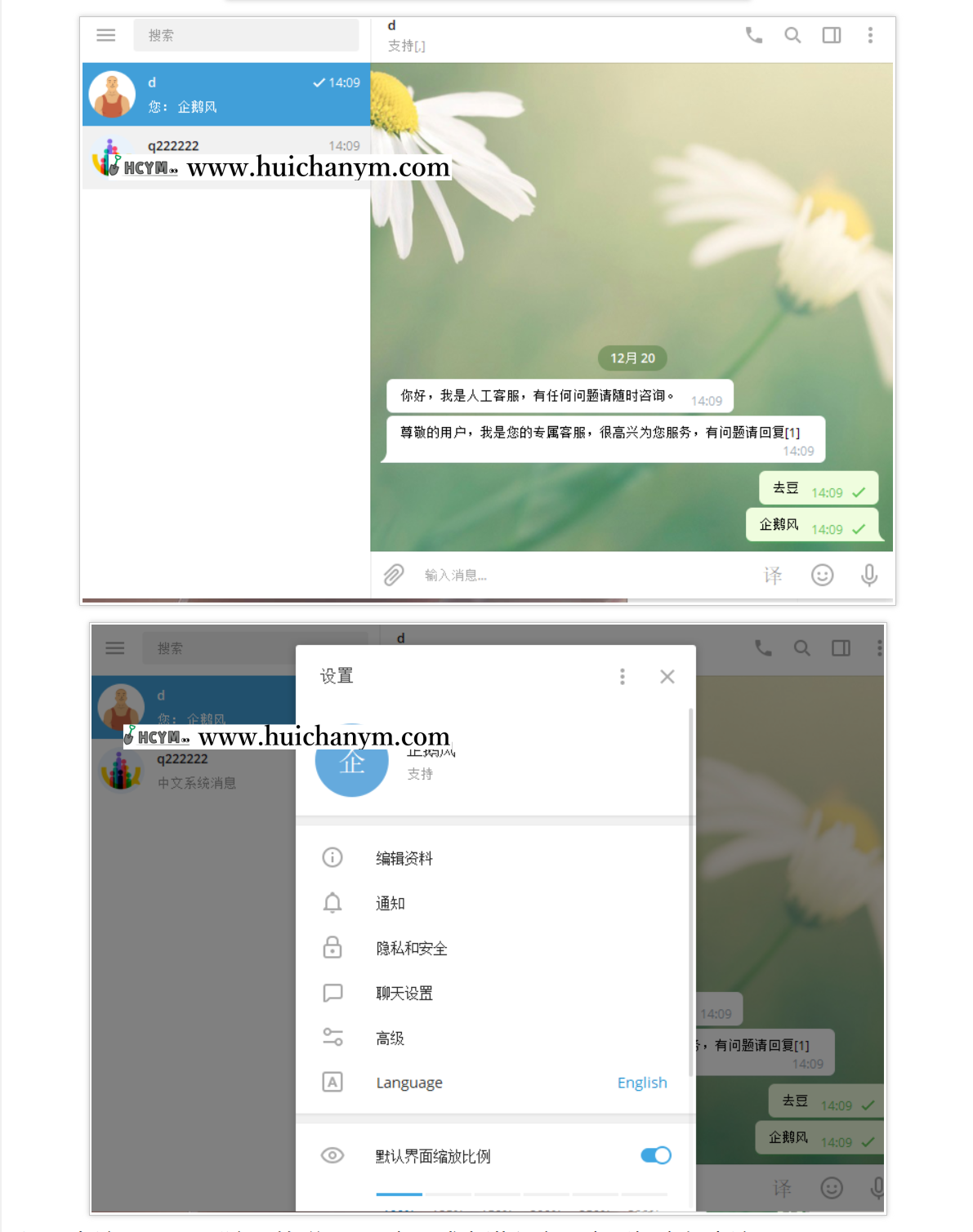 图片[3]-仿默往/仿TG/全新修复完美运营/IM即时通讯/聊天软件/自定义邀请码/防屏蔽部署-灰铲源码