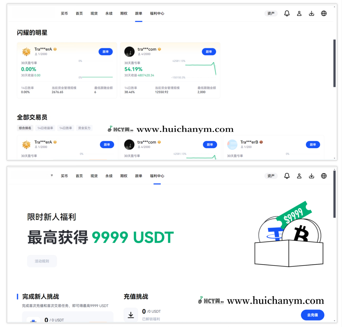 图片[2]-区块链交易所Java内存撮合微服务架构-灰铲源码
