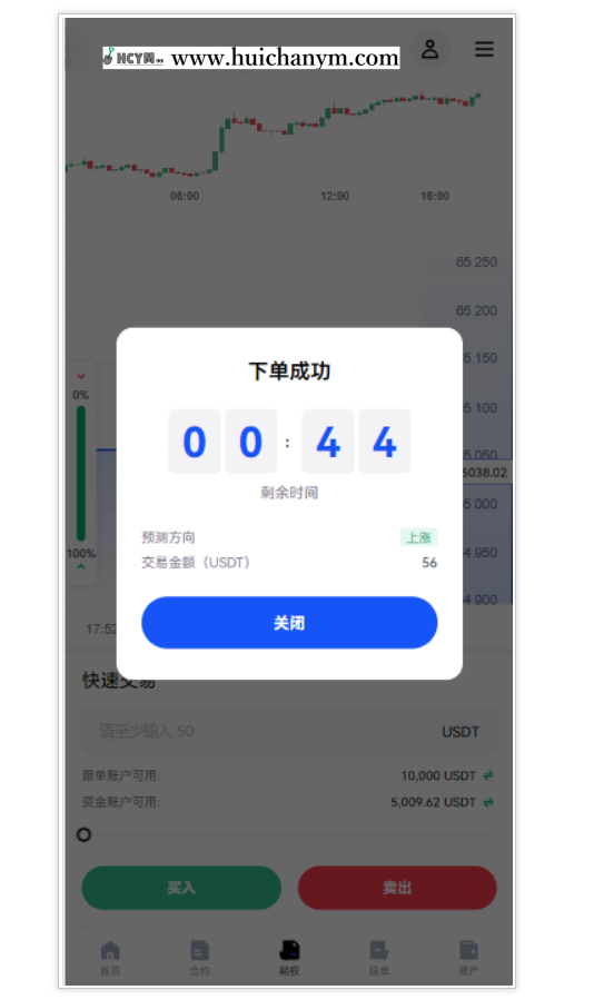 图片[3]-区块链交易所Java内存撮合微服务架构-灰铲源码