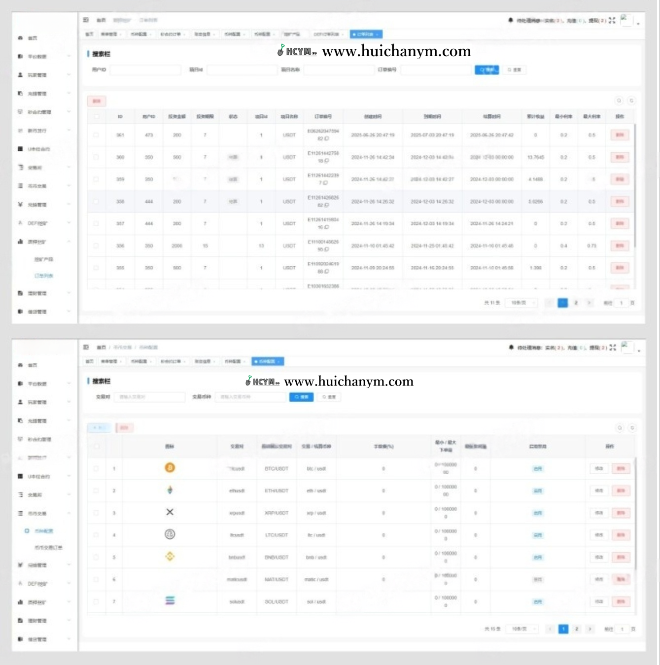 图片[4]-跟单/java综合交易所跟单/外汇/黄金/U本位/新币申购/质押/永续多语言自发货币-灰铲源码
