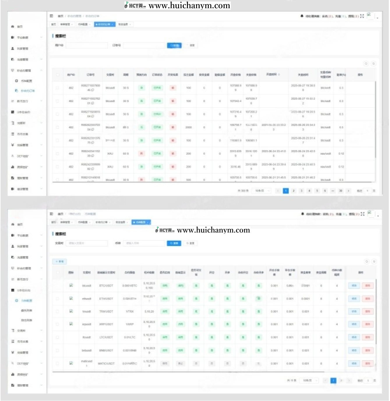 图片[5]-跟单/java综合交易所跟单/外汇/黄金/U本位/新币申购/质押/永续多语言自发货币-灰铲源码
