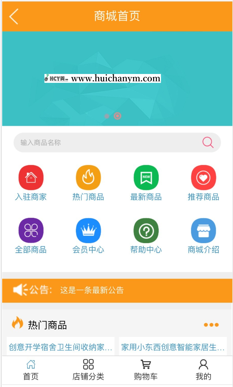 图片[2]-区块链/内置市场/智慧晶模式/打卡模式/模式/商城/聚合短信接口/可封装成APP-灰铲源码