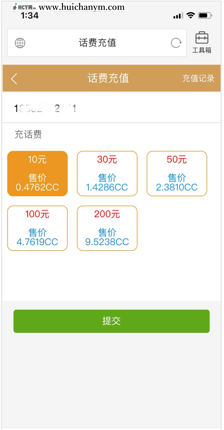 图片[3]-区块链/内置市场/智慧晶模式/打卡模式/模式/商城/聚合短信接口/可封装成APP-灰铲源码
