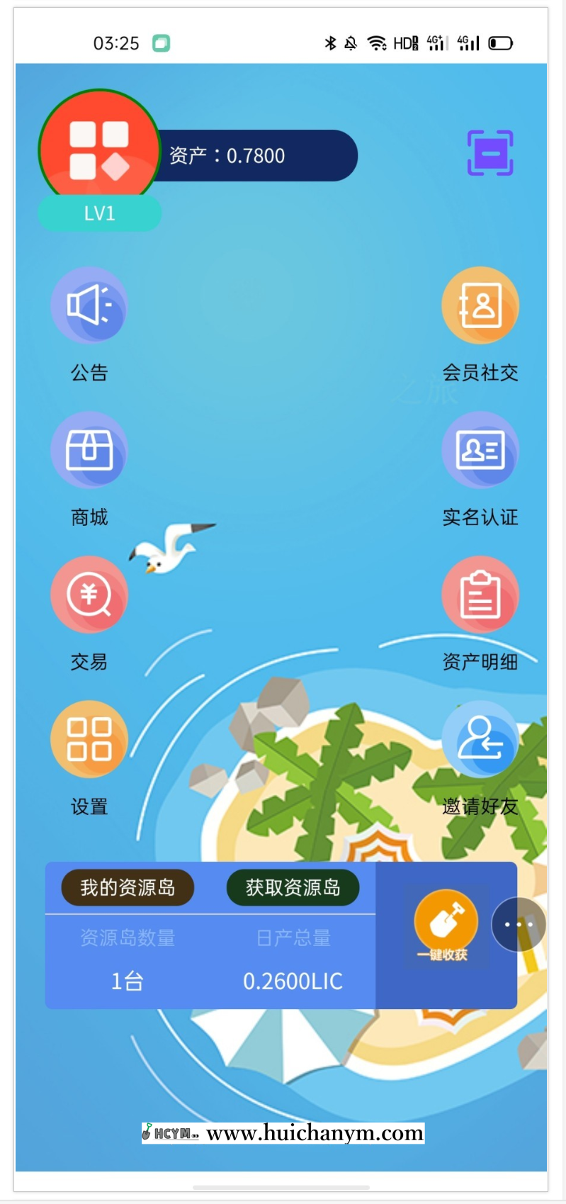 全新UI卷轴模式商城智慧晶打卡/点对点/区块链/商城/好玩吧/链信/聚合接口/任务-灰铲源码