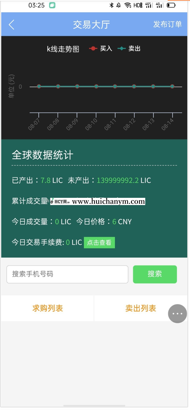 图片[2]-全新UI卷轴模式商城智慧晶打卡/点对点/区块链/商城/好玩吧/链信/聚合接口/任务-灰铲源码
