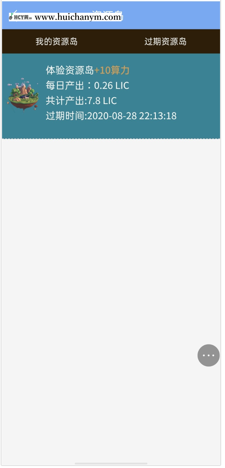 图片[3]-全新UI卷轴模式商城智慧晶打卡/点对点/区块链/商城/好玩吧/链信/聚合接口/任务-灰铲源码