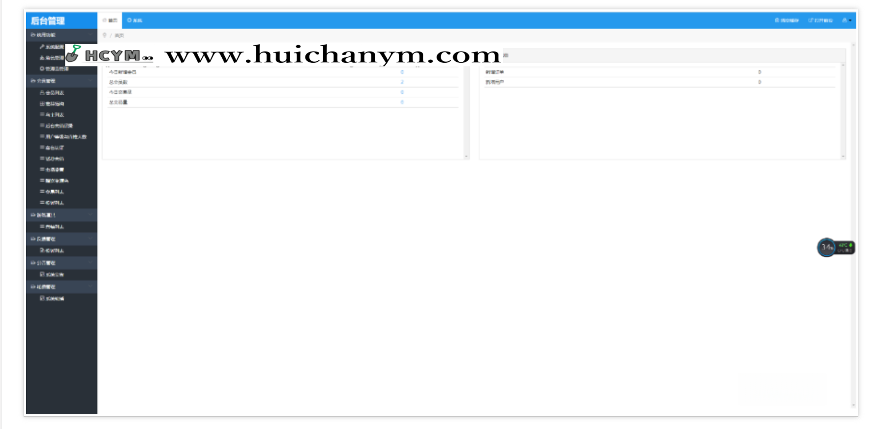 图片[5]-全新UI卷轴模式商城智慧晶打卡/点对点/区块链/商城/好玩吧/链信/聚合接口/任务-灰铲源码