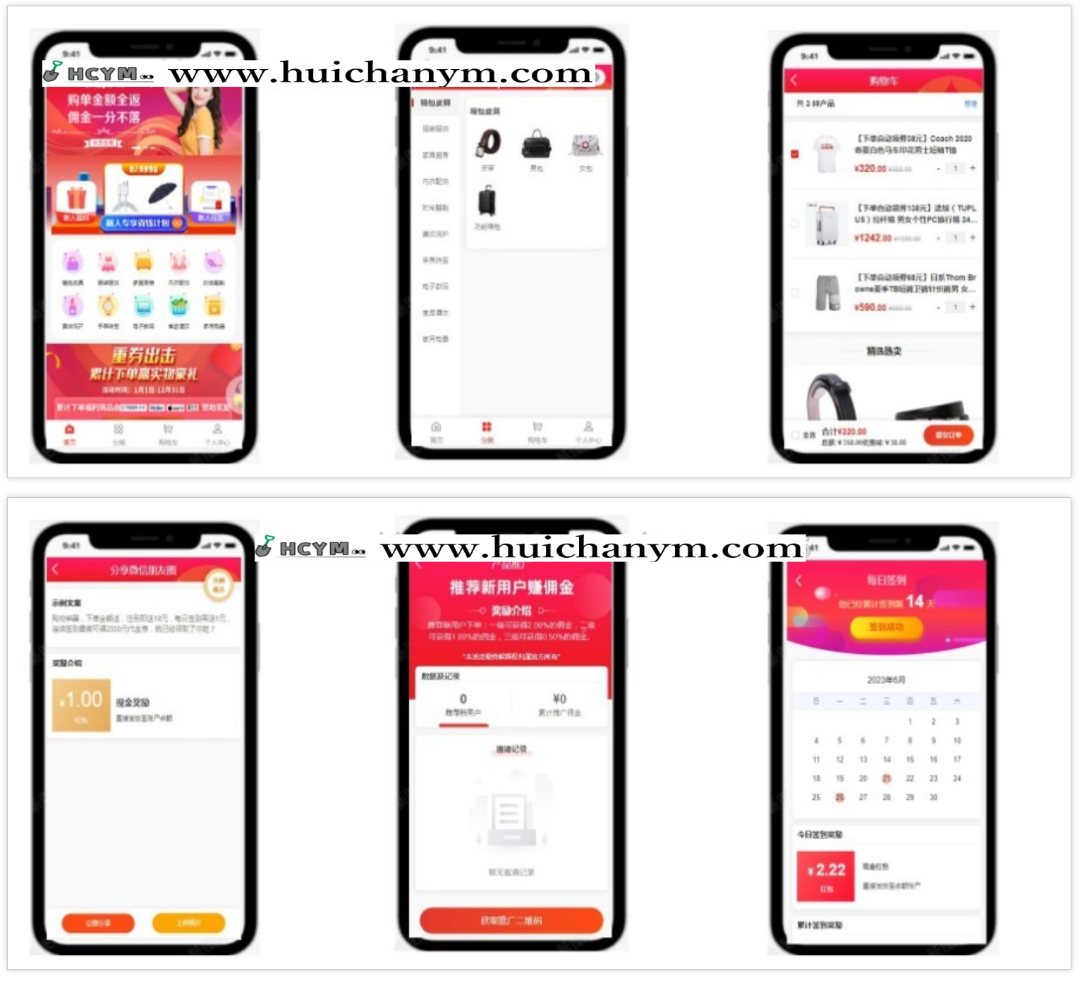前端vue多语言返利商城源码/返利商城/淘宝客返利小程序源码/h5/小程序-灰铲源码