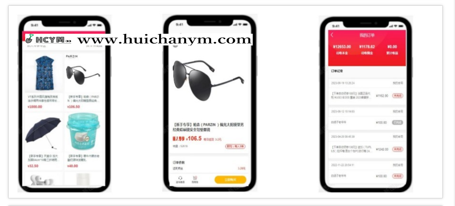 图片[2]-前端vue多语言返利商城源码/返利商城/淘宝客返利小程序源码/h5/小程序-灰铲源码