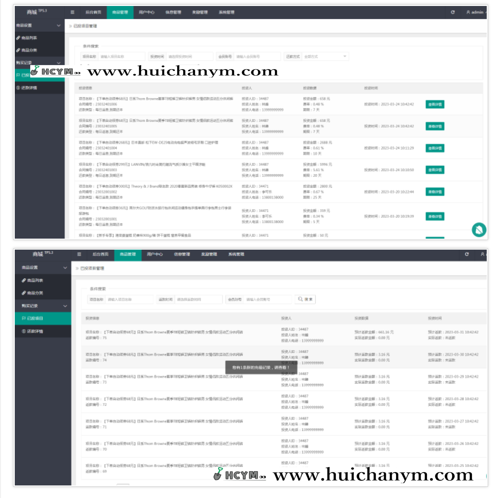 图片[3]-前端vue多语言返利商城源码/返利商城/淘宝客返利小程序源码/h5/小程序-灰铲源码