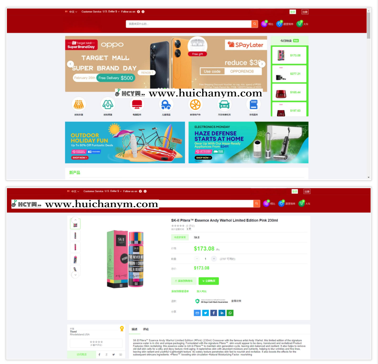 多语言跨境商城|一件代发无货源|多语言多商户商城|跨境电商外贸商城系统 台子-灰铲源码